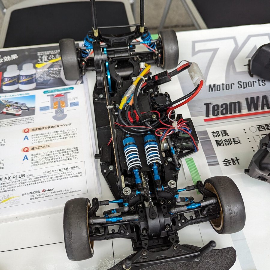 Remote Control Racing Car